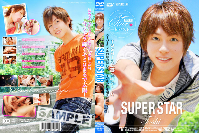 SUPER STAR -TOSHI-(DVD) SUPER STAR -TOSHI-(DVD)